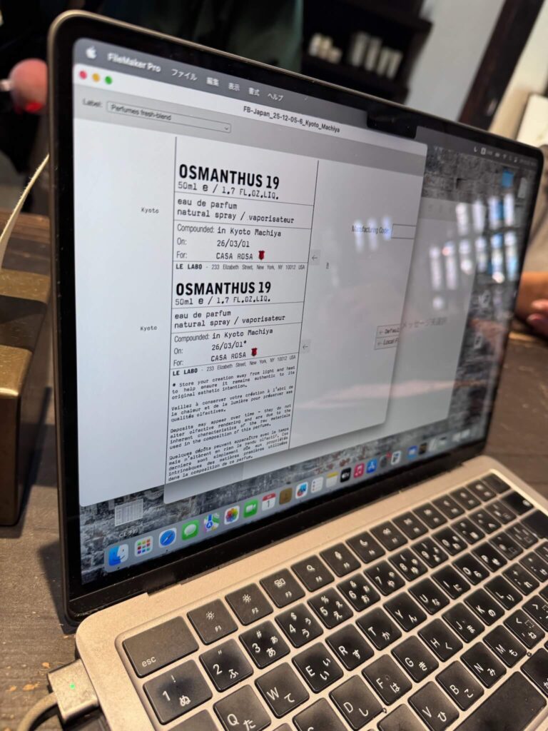 Japan - Le Labo - Computer Screen with Order