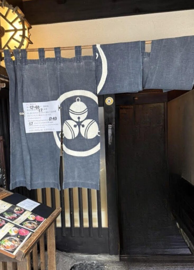 Japan Noren