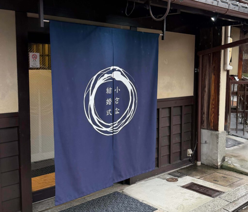 Japan noren