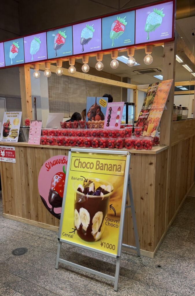 Japan  Kyoto - Strawberry