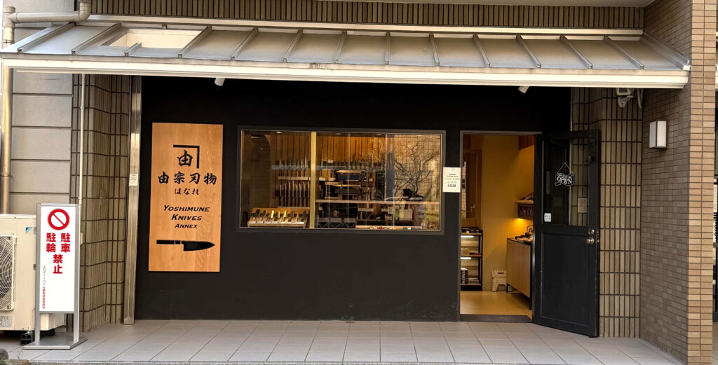 Japan knives